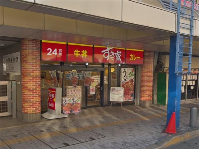 飲食店　すき家（飲食店）まで326m