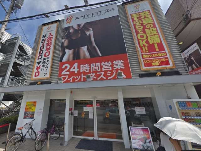 その他　ANY FIT 24（その他）まで384m