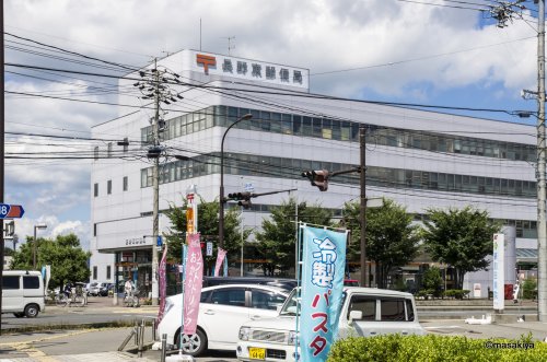郵便局　長野東郵便局（郵便局）まで238m