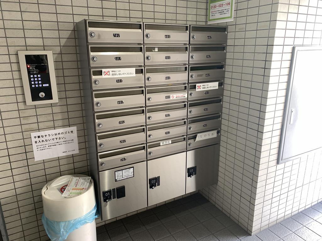 その他共有部分