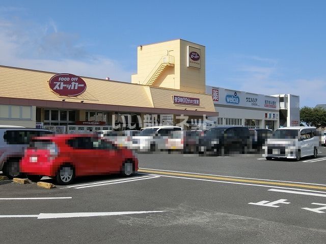 スーパー　KASUMI FOOD OFFストッカー 田尻店（スーパー）まで1376m