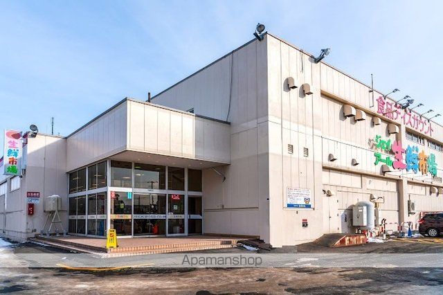 スーパー　ジェイアール生鮮市場新琴似店（スーパー）まで550m