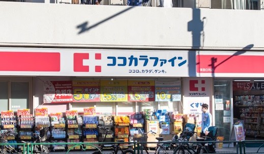 ドラックストア　ココカラファイン清澄白河店（ドラッグストア）まで989m