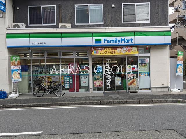 コンビニ　ファミリーマート ムサシヤ磯子店（コンビニ）まで279m