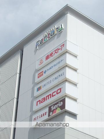 スーパー　東光ストア（スーパー）まで622m