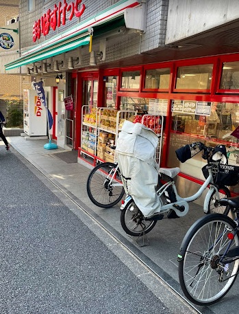 スーパー　まいばすけっと 中野新橋駅北店（スーパー）まで157m