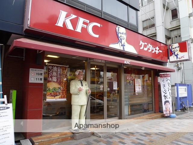飲食店　ケンタッキーフライドチキン十三東口店（飲食店）まで364m