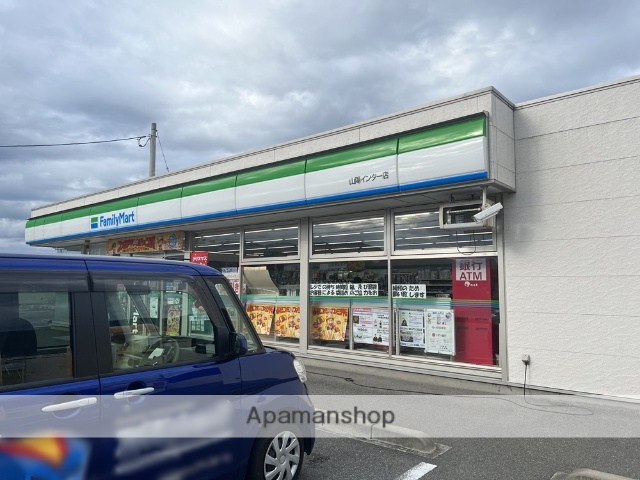 コンビニ　ファミリーマート 山陽インター店（コンビニ）まで1606m