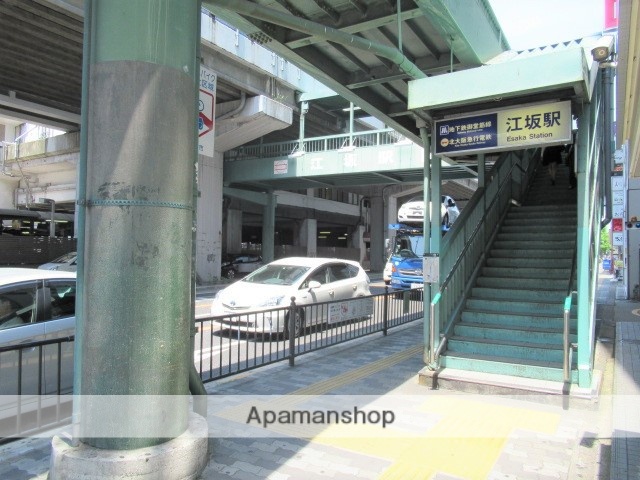 その他　江坂駅（その他）まで650m
