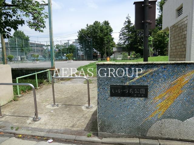 公園　いかづち公園（公園）まで551m