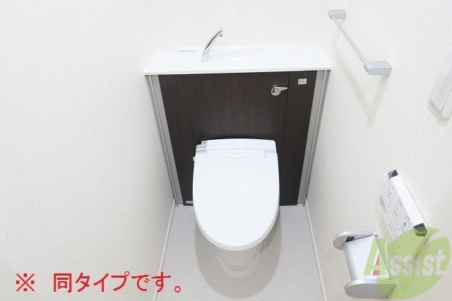 トイレ　同仕様施工物件、実物とは異なります