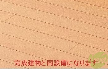 居室・リビング　同仕様施工物件、実物とは異なります