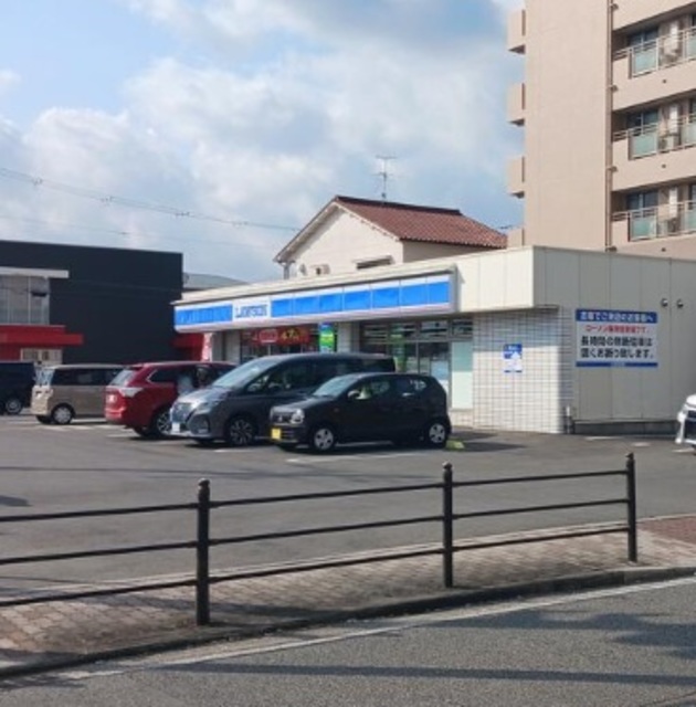 コンビニ　ローソン公園南矢田三丁目店（コンビニ）まで1036m