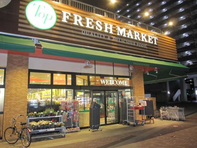 スーパー　トップフレッシュマーケットいずみ大谷田店（スーパー）まで684m