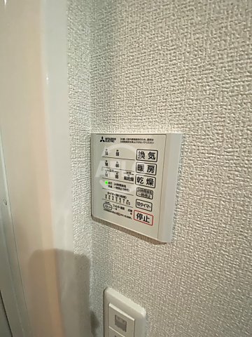 その他設備　Lunaria　浴室設備