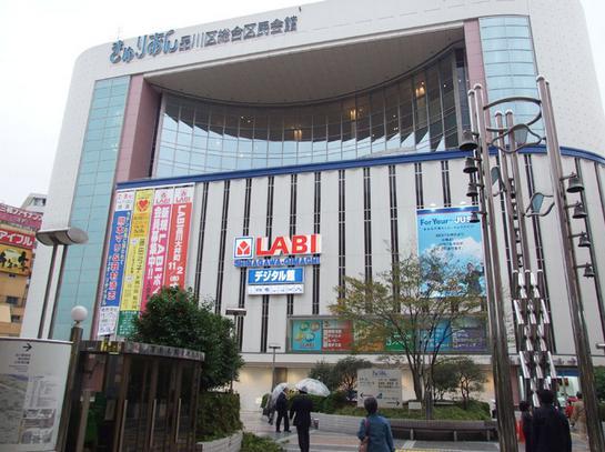 ホームセンター　ヤマダ電機品川大井町（ホームセンター）まで886m
