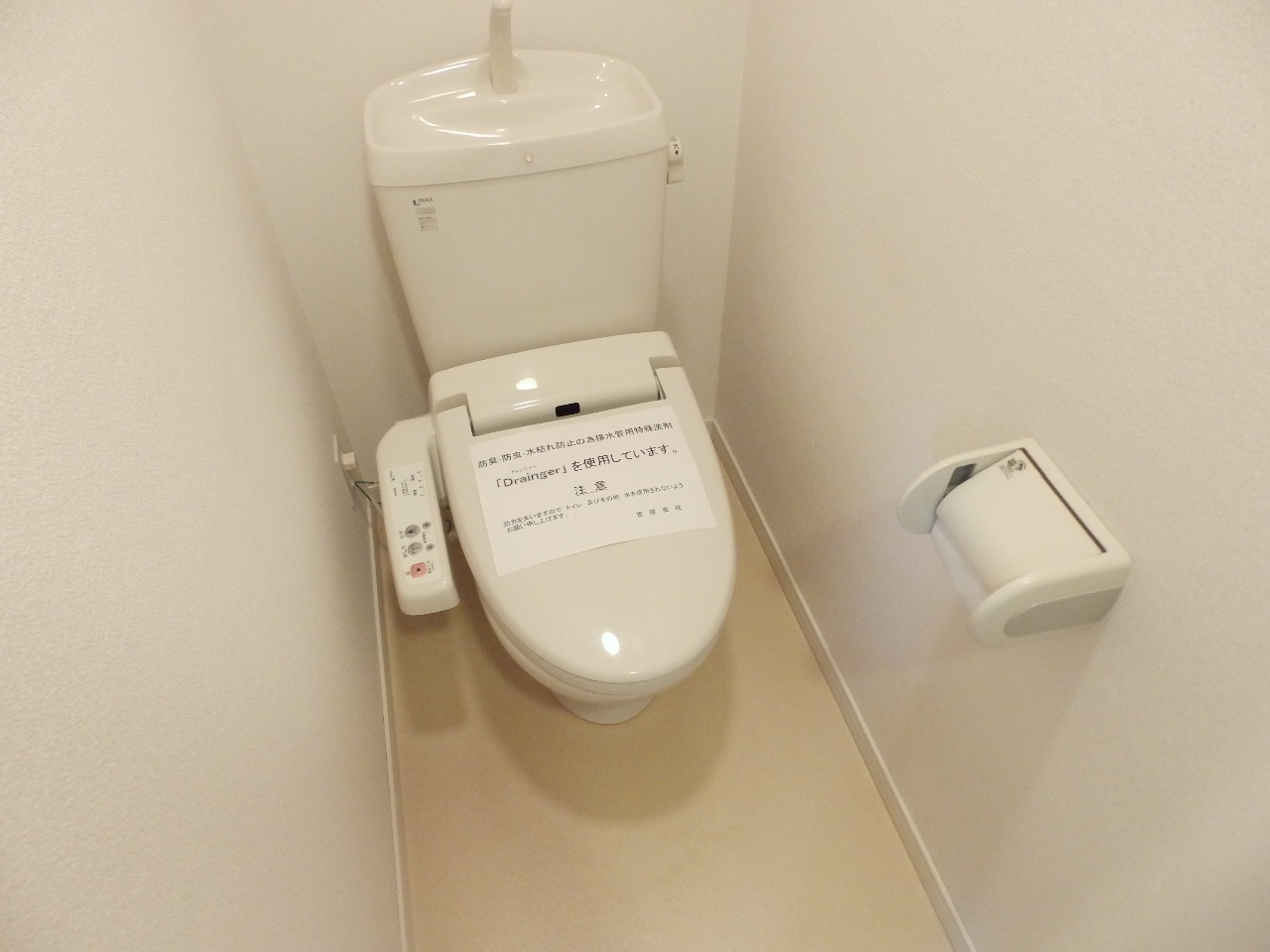 トイレ　ウォシュレット