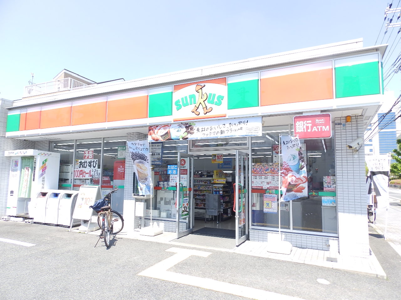 コンビニ　サンクス阪神岩屋駅前店（コンビニ）まで58m
