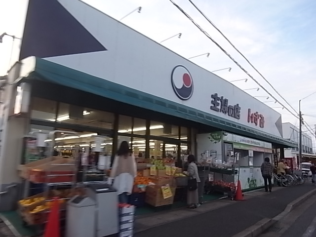 スーパー　いずみ江戸川台店（スーパー）まで554m