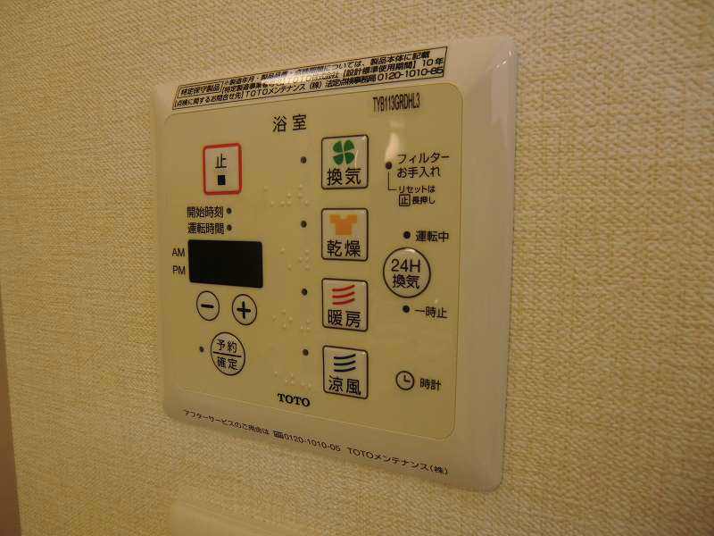 その他設備　・同型参考写真