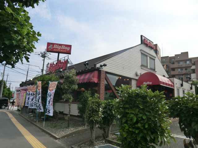 飲食店　ビッグボーイ湘南台店（飲食店）まで534m