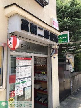 郵便局　高輪二郵便局（郵便局）まで260m