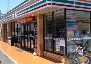 コンビニ　セブンイレブン上尾上平消防署前（コンビニ）まで200m