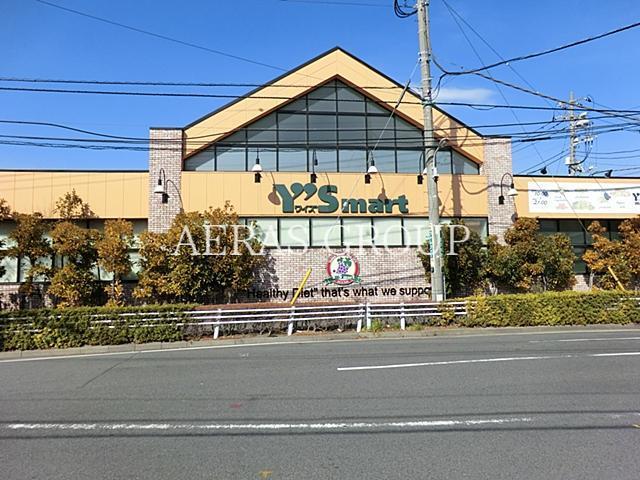 スーパー　ワイズマートディスカ浦安弁天店（スーパー）まで453m