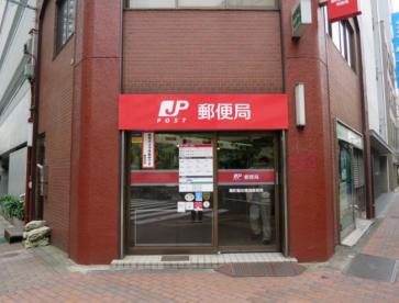 郵便局　麹町飯田橋通郵便局（郵便局）まで387m