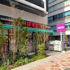 スーパー　まいばすけっと稲荷町駅東店（スーパー）まで278m