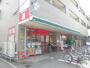 スーパー　まいばすけっと 日吉７丁目店（スーパー）まで768m