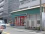 スーパー　まいばすけっと箕輪町１丁目店（スーパー）まで933m