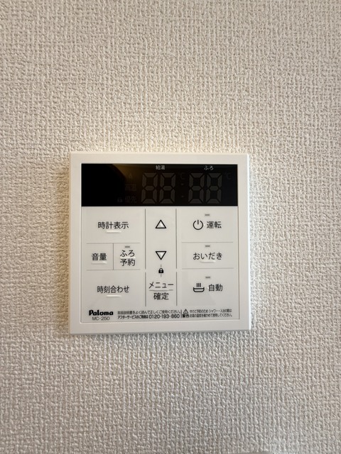 バス・シャワールーム