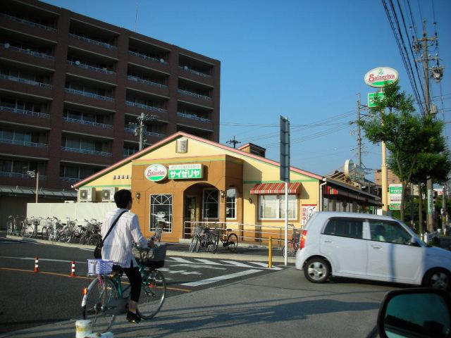 飲食店　サイゼリヤ（飲食店）まで350m