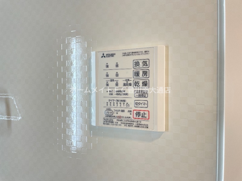 その他設備　別部屋写真
