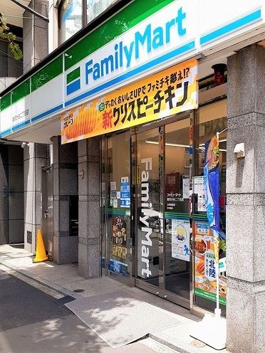 コンビニ　ファミリーマート雑司が谷二丁目（コンビニ）まで292m
