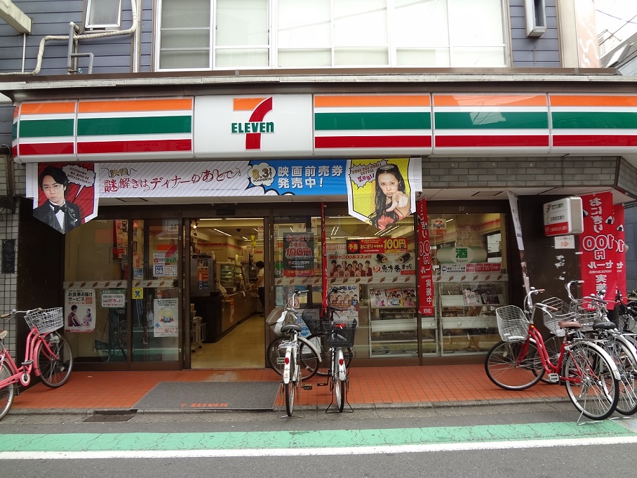 コンビニ　セブンイレブン世田谷祖師谷1丁目店（コンビニ）まで901m