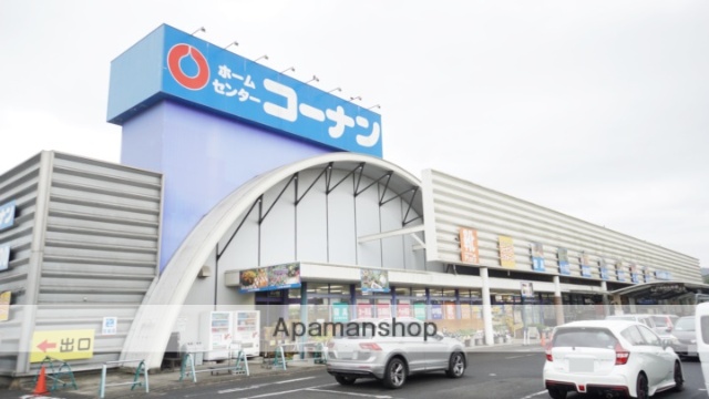 ホームセンター　コーナン鴨方店（ホームセンター）まで1514m