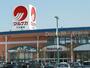 スーパー　山陽マルナカ下中野店（スーパー）まで526m