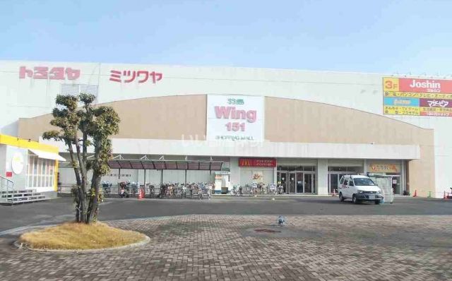 スーパー　トミダヤ羽島Ｗｉｎｇ151（スーパー）まで1219m