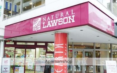 コンビニ　ナチュラルローソンシティコート目黒店（コンビニ）まで63m