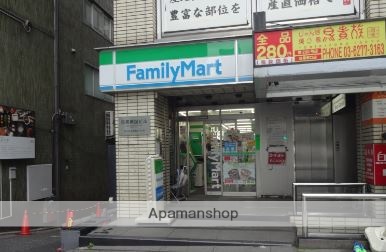 コンビニ　ファミリーマート目黒駅東店（コンビニ）まで175m