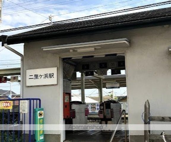 その他　南海二里ヶ浜駅（その他）まで594m