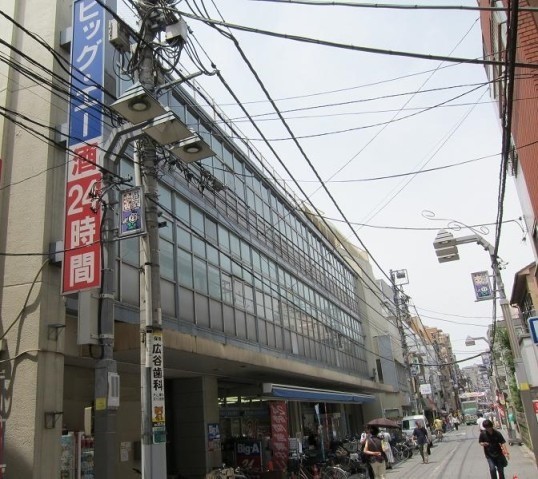 ショッピングセンター　ビッグ・エー板橋大山店（ショッピングセンター）まで1382m