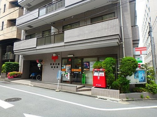 郵便局　新宿花園郵便局（郵便局）まで255m