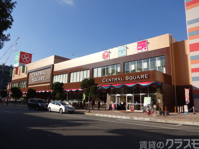 スーパー　ライフセントラルスクエア 西宮原店（スーパー）まで350m
