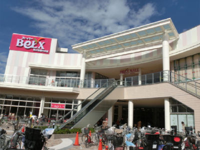 その他　サイゼリヤ ベルクスモール足立花畑店（その他）まで1095m