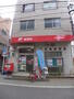 郵便局　中板橋郵便局（郵便局）まで115m