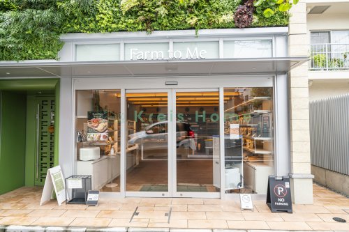 飲食店　Farm to Me(ファームトゥーミー)（飲食店）まで1423m