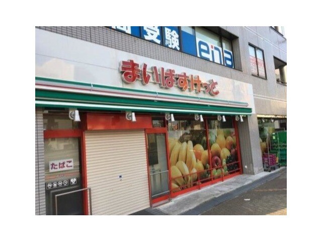 スーパー　まいばすけっと木場駅前店（スーパー）まで369m